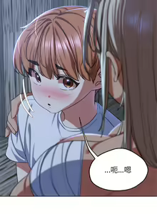 Page 695 of 危险同学会 | 危險同學會 1-109 - preview thumbnail