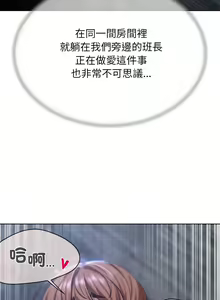 Page 709 of 危险同学会 | 危險同學會 1-109 - preview thumbnail