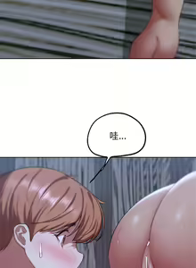 Page 712 of 危险同学会 | 危險同學會 1-109 - preview thumbnail
