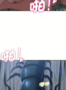 Page 713 of 危险同学会 | 危險同學會 1-109 - preview thumbnail