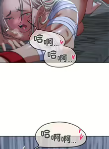 Page 717 of 危险同学会 | 危險同學會 1-109 - preview thumbnail