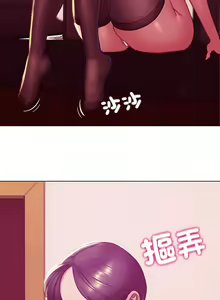 Page 72 of 危险同学会 | 危險同學會 1-109 - preview thumbnail