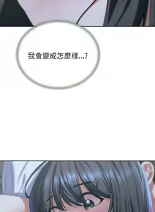Page 721 of 危险同学会 | 危險同學會 1-109 - preview thumbnail