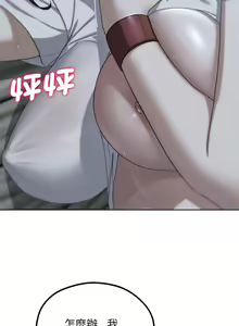 Page 722 of 危险同学会 | 危險同學會 1-109 - preview thumbnail