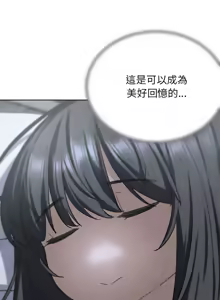 Page 725 of 危险同学会 | 危險同學會 1-109 - preview thumbnail