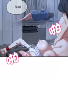 Page 726 of 危险同学会 | 危險同學會 1-109 - preview thumbnail