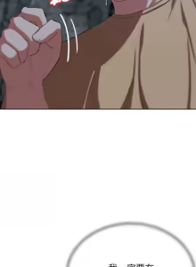 Page 730 of 危险同学会 | 危險同學會 1-109 - preview thumbnail