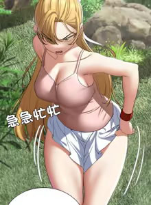 Page 750 of 危险同学会 | 危險同學會 1-109 - preview thumbnail