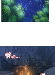 Page 752 of 危险同学会 | 危險同學會 1-109 - preview thumbnail