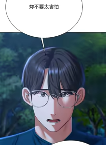 Page 754 of 危险同学会 | 危險同學會 1-109 - preview thumbnail