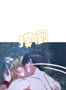 Page 756 of 危险同学会 | 危險同學會 1-109 - preview thumbnail