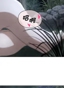 Page 759 of 危险同学会 | 危險同學會 1-109 - preview thumbnail