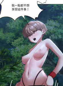 Page 761 of 危险同学会 | 危險同學會 1-109 - preview thumbnail