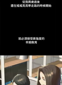 Page 772 of 危险同学会 | 危險同學會 1-109 - preview thumbnail