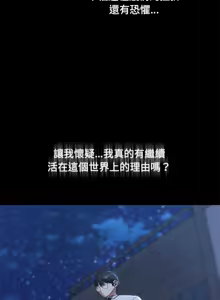 Page 773 of 危险同学会 | 危險同學會 1-109 - preview thumbnail