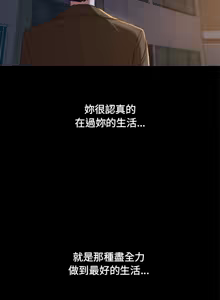 Page 775 of 危险同学会 | 危險同學會 1-109 - preview thumbnail