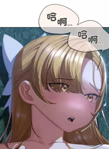 Page 780 of 危险同学会 | 危險同學會 1-109 - preview thumbnail