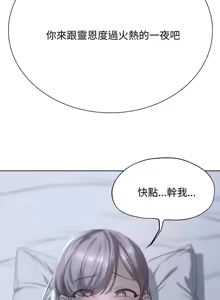 Page 797 of 危险同学会 | 危險同學會 1-109 - preview thumbnail