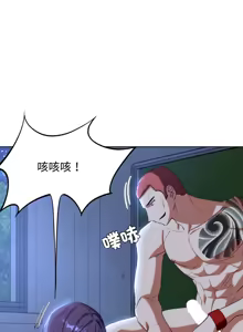 Page 799 of 危险同学会 | 危險同學會 1-109 - preview thumbnail