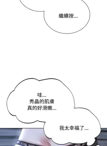 Page 802 of 危险同学会 | 危險同學會 1-109 - preview thumbnail