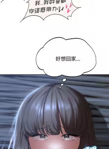 Page 807 of 危险同学会 | 危險同學會 1-109 - preview thumbnail