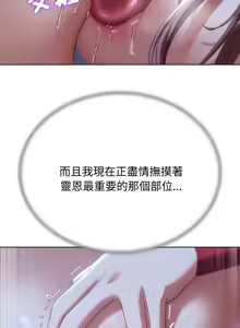 Page 811 of 危险同学会 | 危險同學會 1-109 - preview thumbnail
