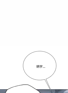 Page 814 of 危险同学会 | 危險同學會 1-109 - preview thumbnail