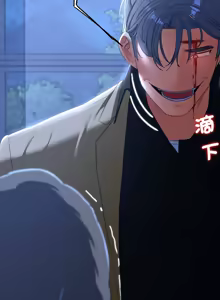 Page 818 of 危险同学会 | 危險同學會 1-109 - preview thumbnail