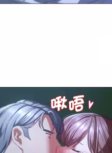 Page 822 of 危险同学会 | 危險同學會 1-109 - preview thumbnail