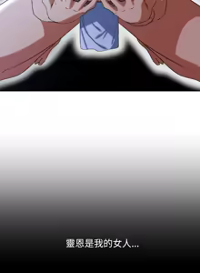 Page 827 of 危险同学会 | 危險同學會 1-109 - preview thumbnail