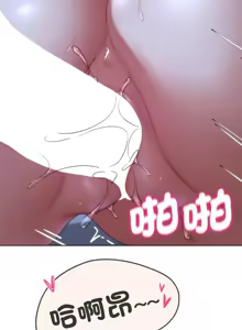 Page 831 of 危险同学会 | 危險同學會 1-109 - preview thumbnail