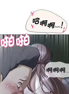 Page 832 of 危险同学会 | 危險同學會 1-109 - preview thumbnail