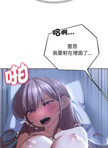 Page 835 of 危险同学会 | 危險同學會 1-109 - preview thumbnail