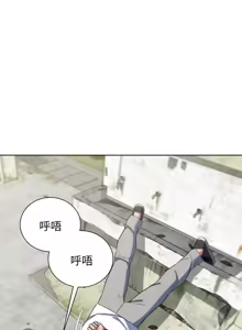 Page 838 of 危险同学会 | 危險同學會 1-109 - preview thumbnail