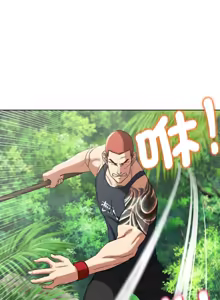 Page 863 of 危险同学会 | 危險同學會 1-109 - preview thumbnail