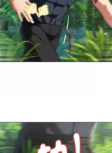 Page 865 of 危险同学会 | 危險同學會 1-109 - preview thumbnail