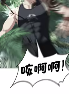 Page 867 of 危险同学会 | 危險同學會 1-109 - preview thumbnail