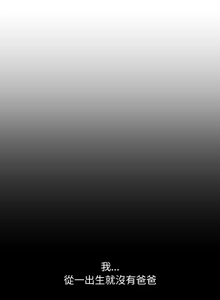 Page 869 of 危险同学会 | 危險同學會 1-109 - preview thumbnail