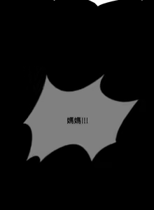 Page 871 of 危险同学会 | 危險同學會 1-109 - preview thumbnail