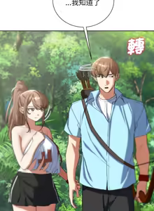 Page 873 of 危险同学会 | 危險同學會 1-109 - preview thumbnail