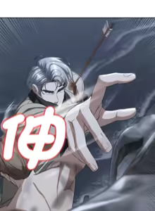 Page 903 of 危险同学会 | 危險同學會 1-109 - preview thumbnail