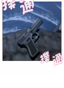 Page 906 of 危险同学会 | 危險同學會 1-109 - preview thumbnail