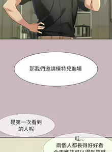 Page 91 of 危险同学会 | 危險同學會 1-109 - preview thumbnail