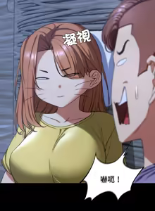 Page 914 of 危险同学会 | 危險同學會 1-109 - preview thumbnail