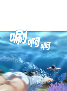 Page 918 of 危险同学会 | 危險同學會 1-109 - preview thumbnail