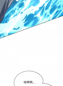 Page 919 of 危险同学会 | 危險同學會 1-109 - preview thumbnail