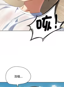 Page 920 of 危险同学会 | 危險同學會 1-109 - preview thumbnail