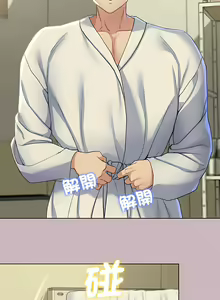 Page 92 of 危险同学会 | 危險同學會 1-109 - preview thumbnail