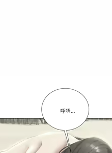 Page 921 of 危险同学会 | 危險同學會 1-109 - preview thumbnail