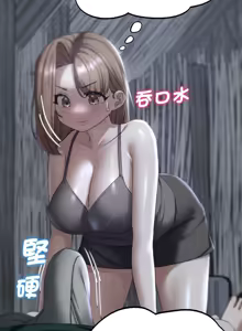 Page 938 of 危险同学会 | 危險同學會 1-109 - preview thumbnail